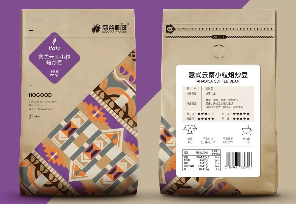 云南咖啡品牌包装
